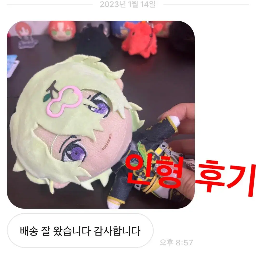 앙스타 인형 누이 리츠 이즈미 레이 사쿠마 교복 앙상블스타즈