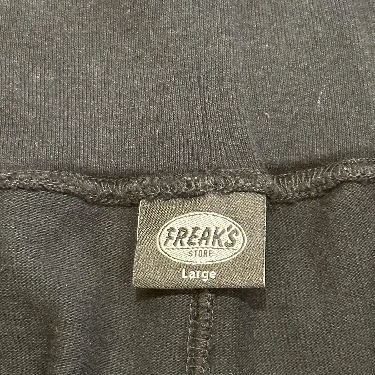 FREAK'S STORE 스웻팬츠