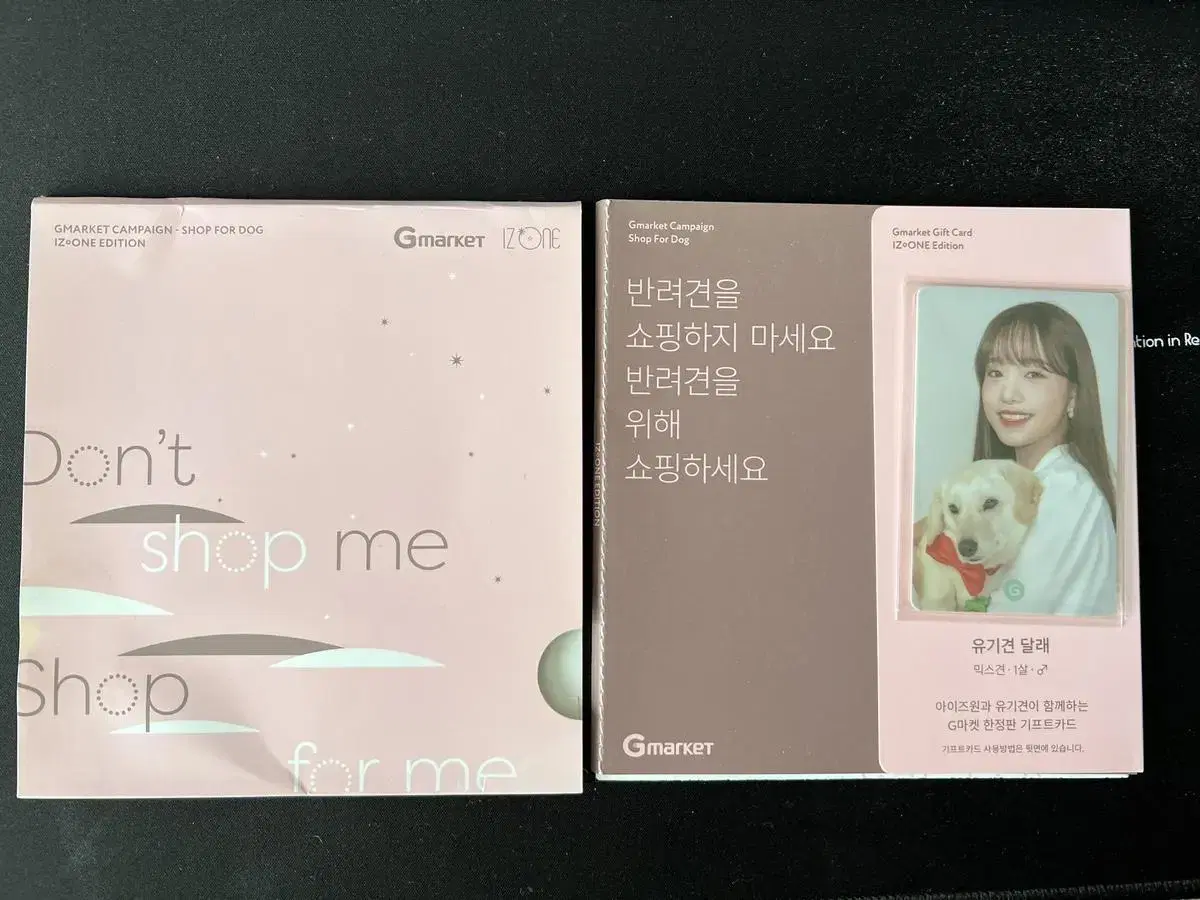 (Price reduction)iz*one yuri Gmarket 2nd