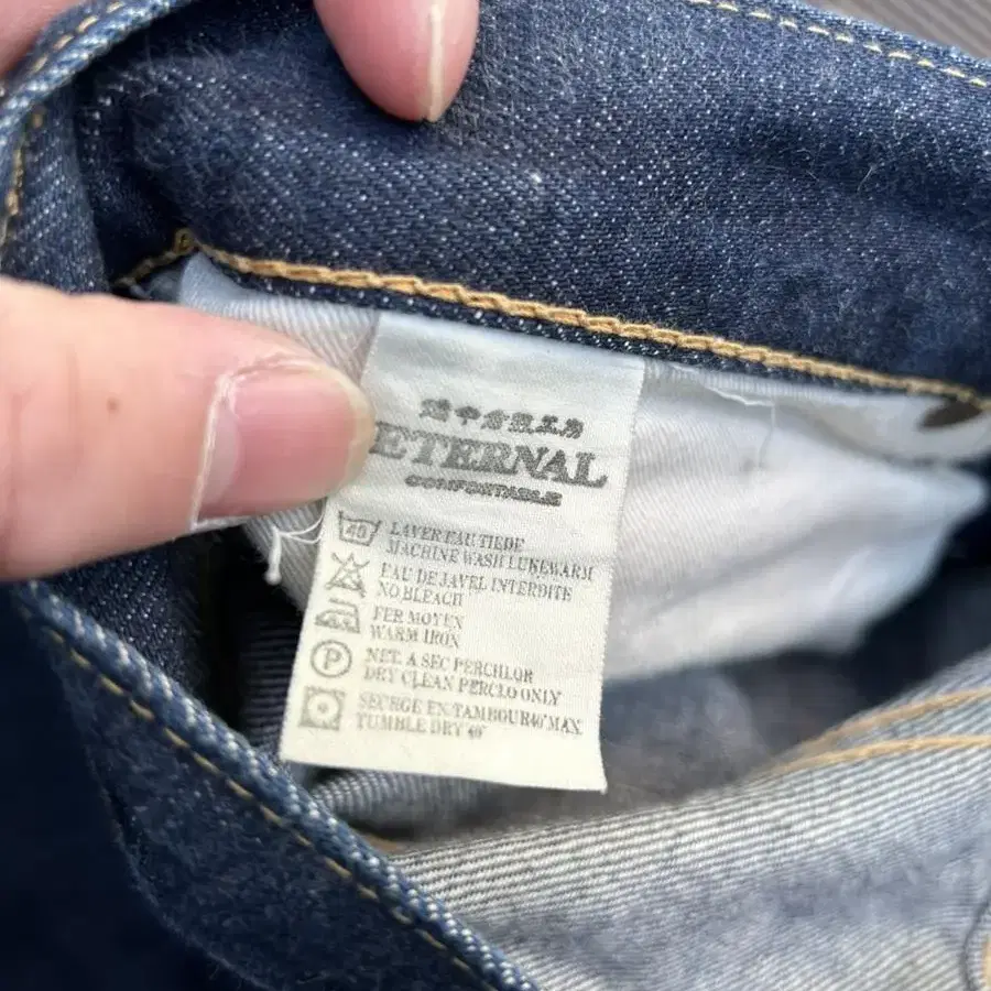 Eternal denim30in