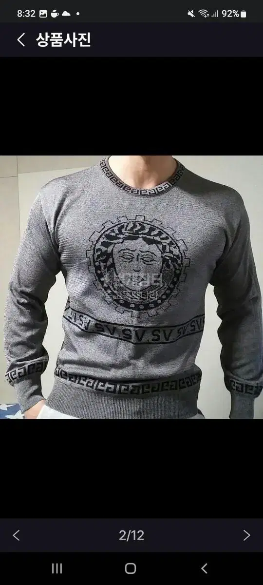 Versace V2 Medusa Knit