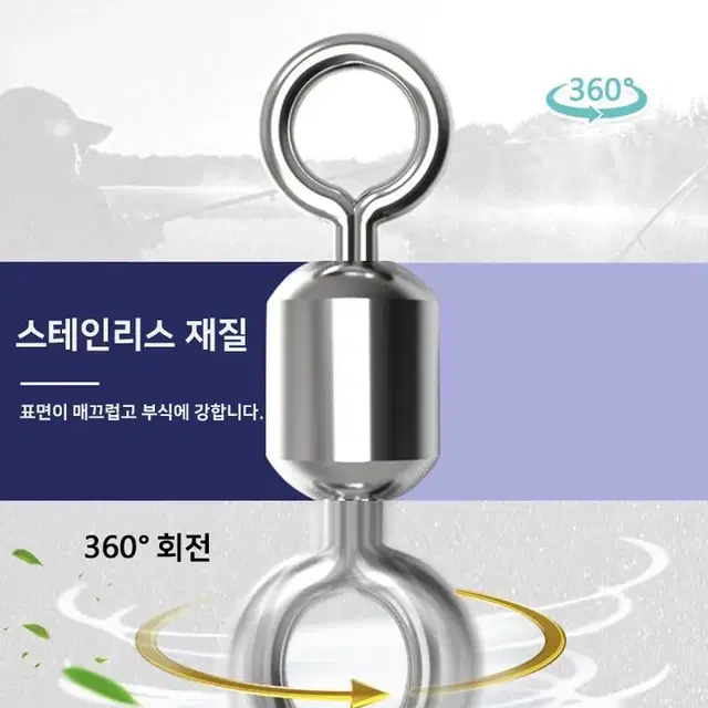 찌멈춤고무 8자고리 봉돌 세트