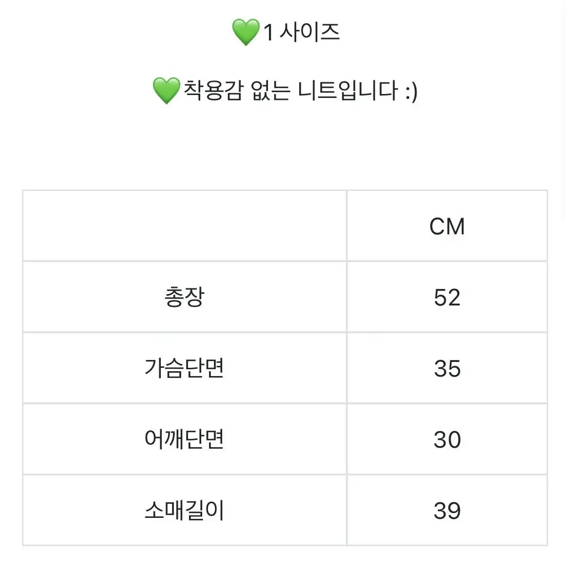 [착용감없음] 마쥬 maje 블랙 백리본 니트