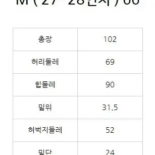 디엘룸 하이웨스트 세미와이드슬랙스 아이보리 봄 정장바지