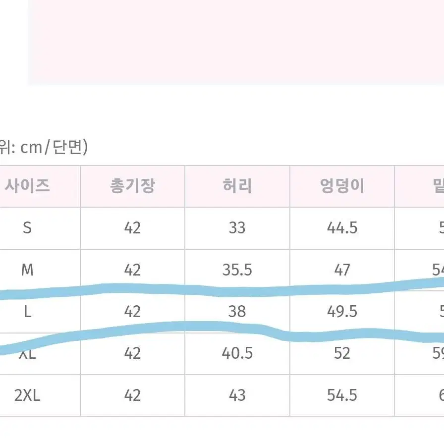 무배)육육걸즈 핸드절개미니스커트 오트베이지 라지 에이블리 지그재그