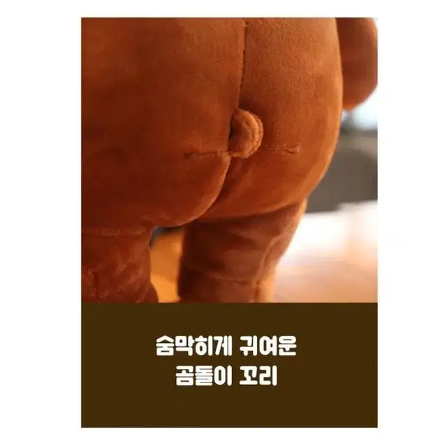 @소두 어깨깡패 곰 인형 가방고리 키링 봉제 인형 곰돌이