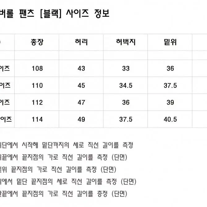 무신사 더스토리 코튼 오버롤 멜빵 팬츠 블랙 M사이즈