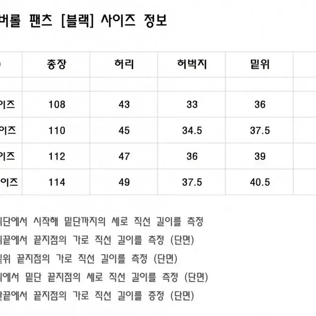 무신사 더스토리 코튼 오버롤 멜빵 팬츠 블랙 M사이즈