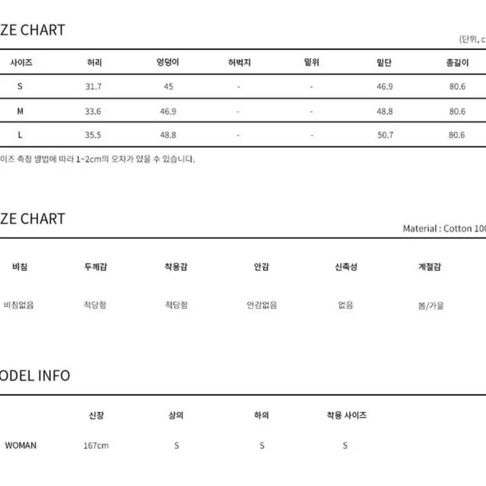 MILLIONCOR 데님 롱스커트