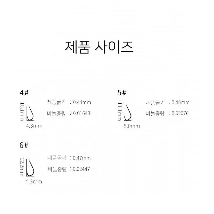 금수 무미늘 일본 낚시바늘 4호 5호 6호