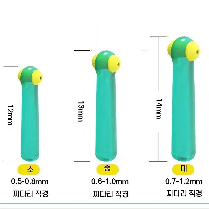 찌고무 벌크 판매