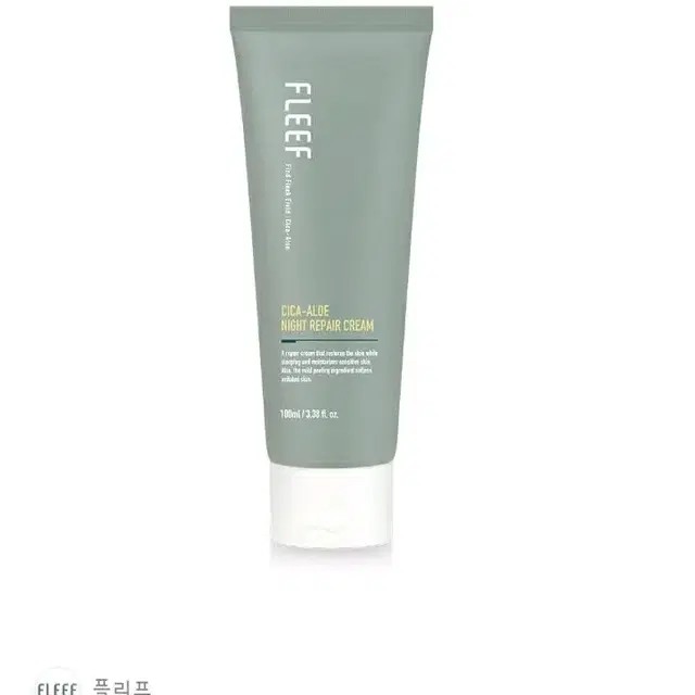 플리프 시카 알로에 리페어 크림 100ml <새상품>