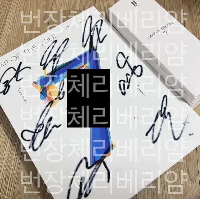 BTS signed album 방탄소년단 희귀 한정판 싸인앨범(ps뷔)