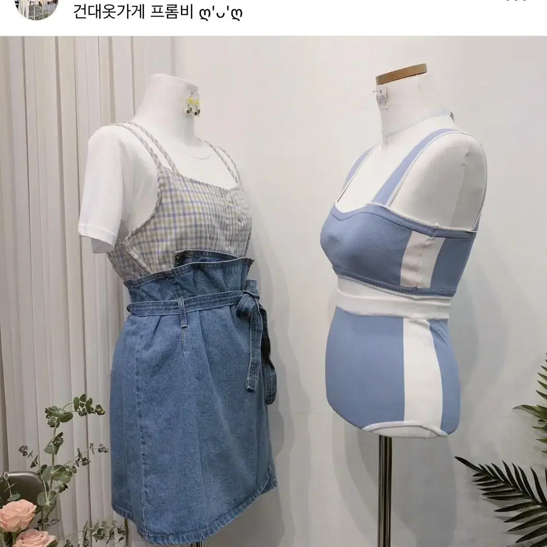 * 새상품급* 연청치마/ 미디 치마/여름용 치마