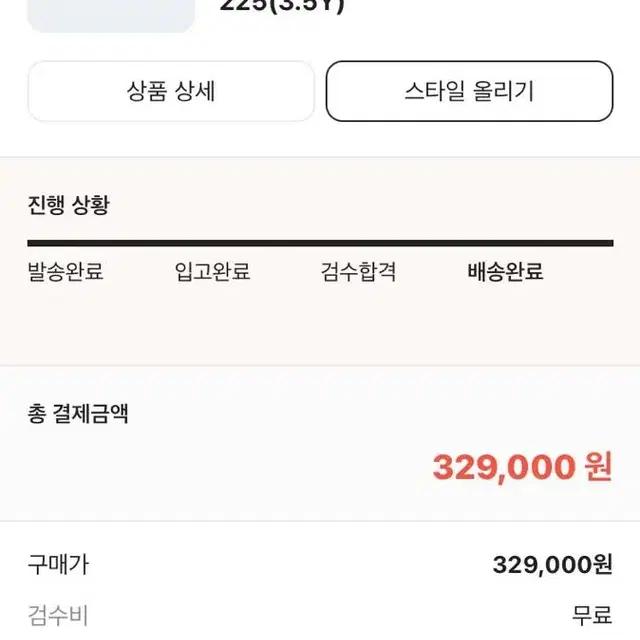 (GS) 나이키 덩크 로우 유니버시티 블루 225