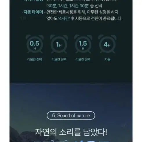 [에코너] LA08 오로라 프로젝터 무드램프