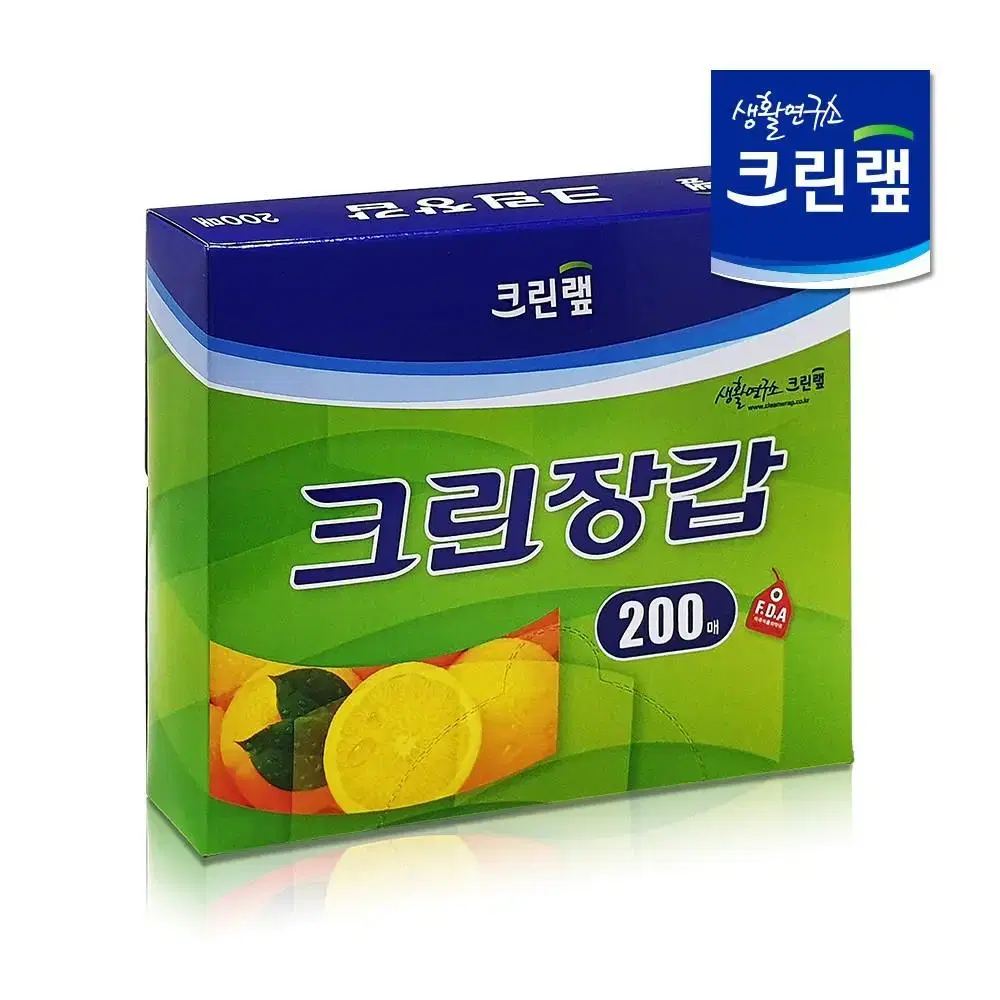 크린랩 위생장갑 200매