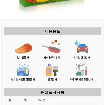 크린랩 위생장갑 200매