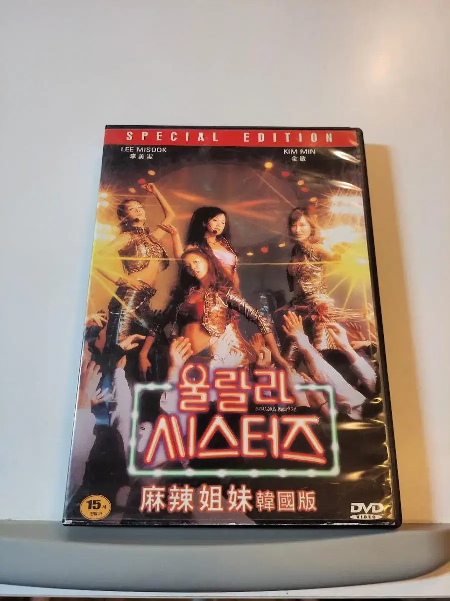 영화DVD  울랄라시스터즈