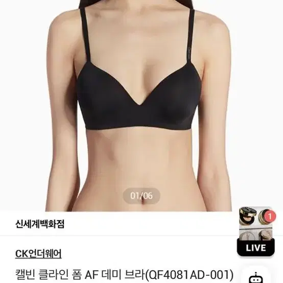 CK 캘빈클라인 속옷