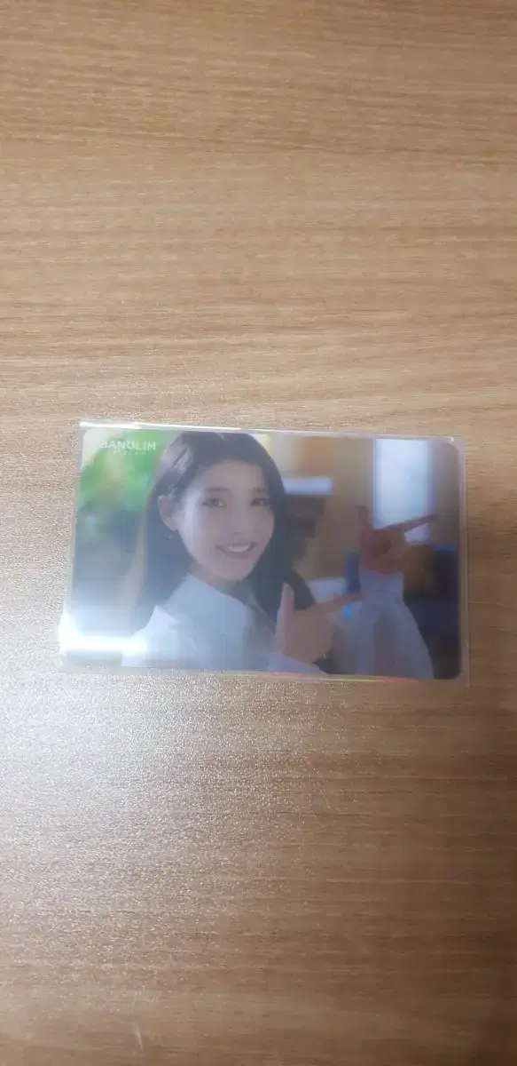 (vahn pizzeria) iu sign limited edition photocard