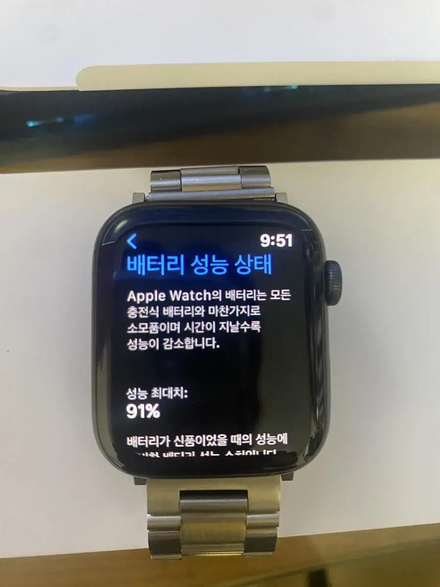 Apple Watch SE 44mm Full Box