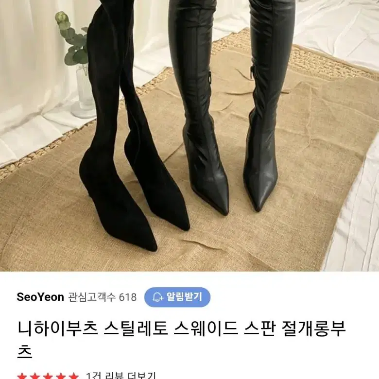 니하이롱부츠37사이즈