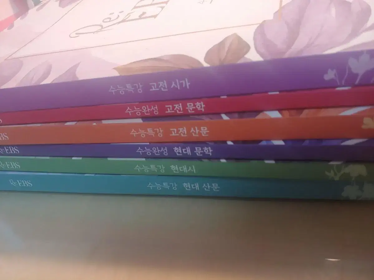김은양 리비에스 Re:Ebs 6권 전권 판매 | 브랜드 중고거래 플랫폼, 번개장터