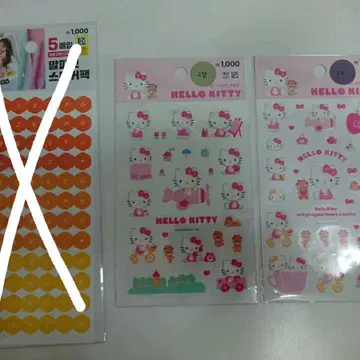 다이소 씰스티커 | 브랜드 중고거래 플랫폼, 번개장터