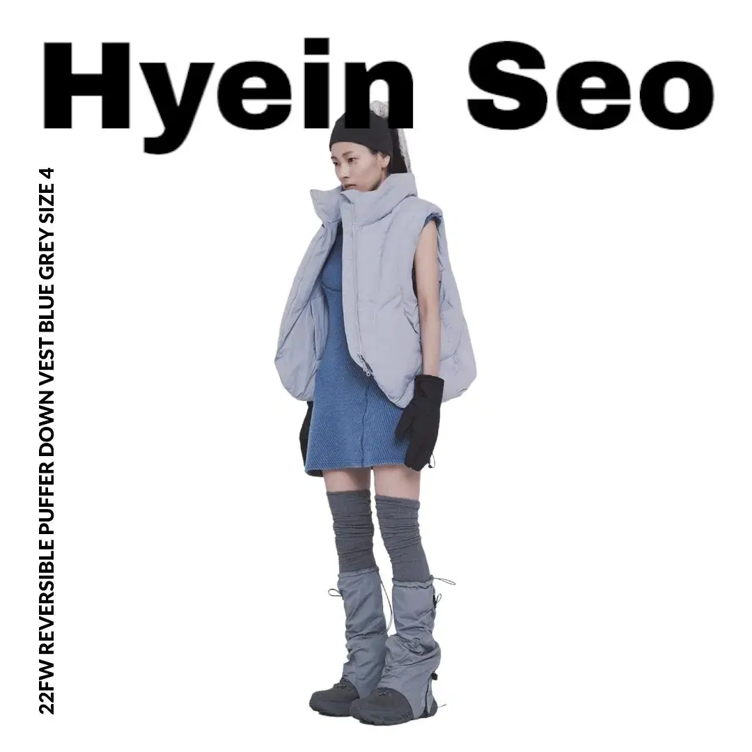 [4] Hyein Seo 혜인서 22fw 리버시블 다운 베스트 블루그레이