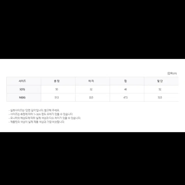 (울 45%) 플리츠 스커트