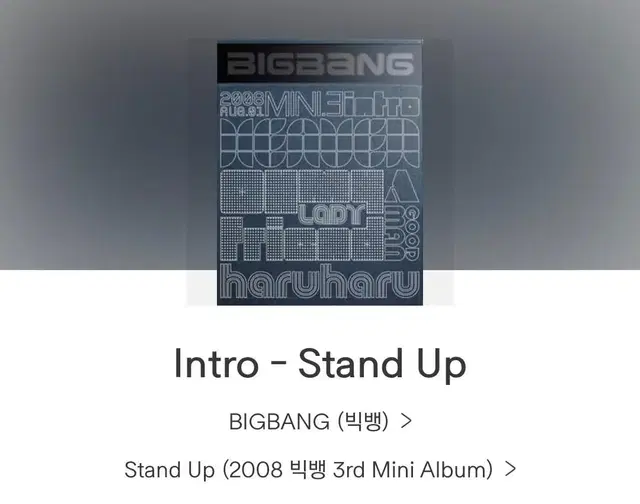 (미개봉)빅뱅 2008  미니.3intro -stand up