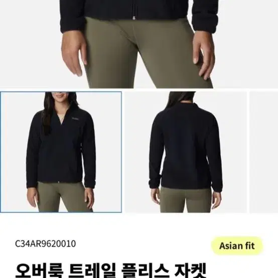 콜롬비아 후리스