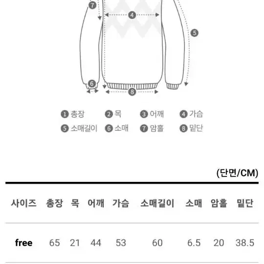 더모닌 원트 캐시미어 니트