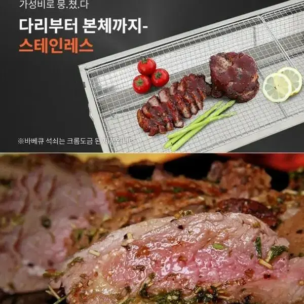 스탠드 바베큐 그릴 캠핑족 필수품 스탠드 바베큐 그릴