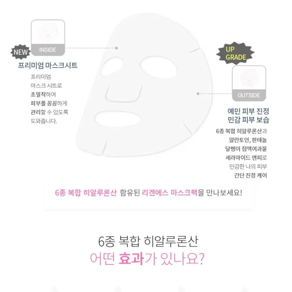 피부과전용 마스크팩 피부과에서 직접구입30개