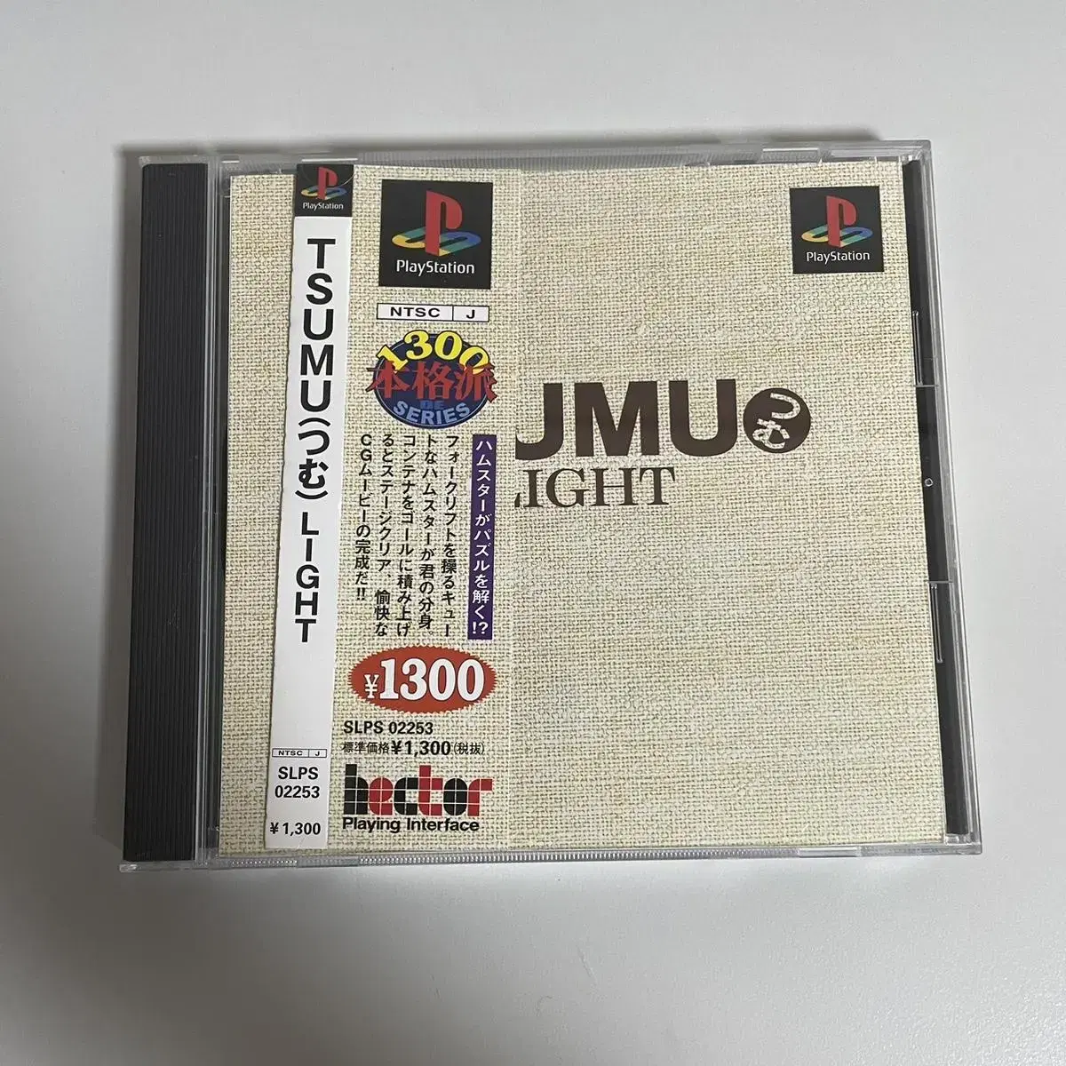 Ps1) 츠무 라이트 / TSUMU / 중고 플스1