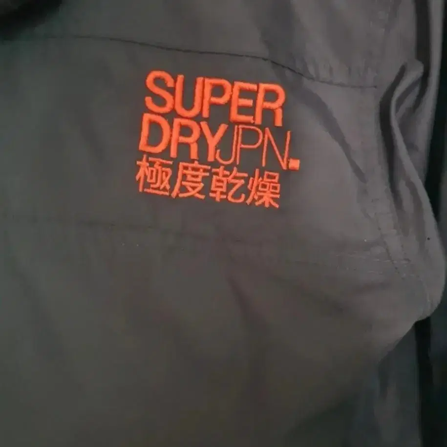 일본정품 super dry 재킷( M.95.)