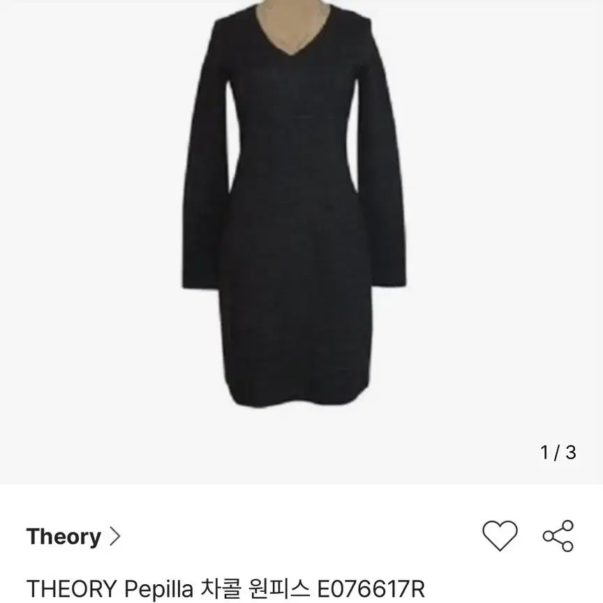 띠어리 Pepilla 원피스 44