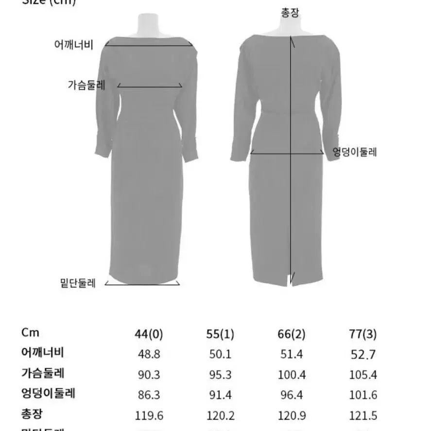 *새상품 BAU by Bride And You비에유 바이 브라이드앤유