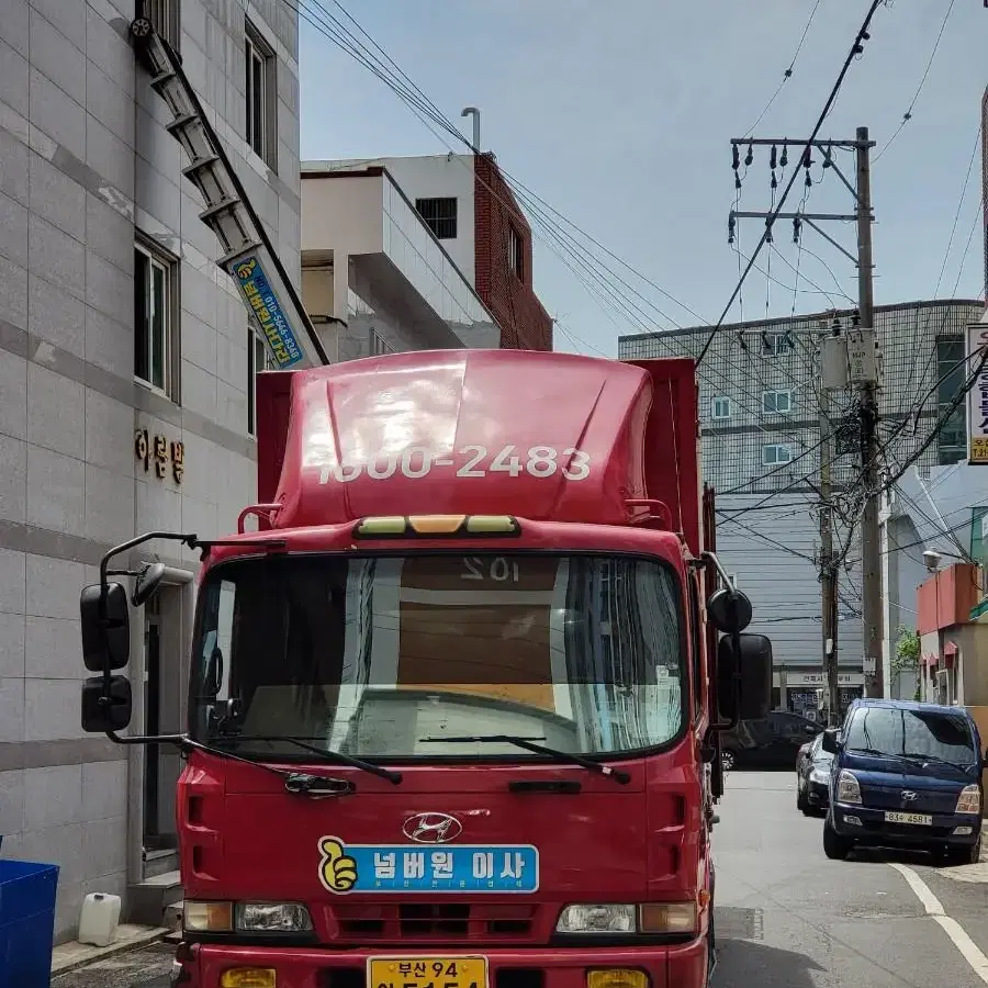 [넘버원이사]포장전문업체