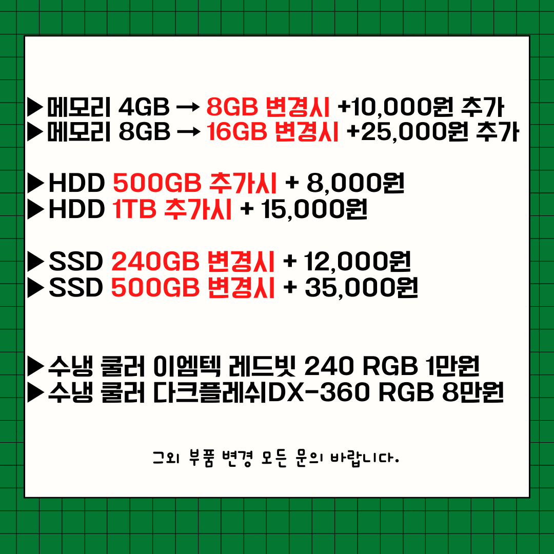 [특판제품] 게이밍 전문업체!! i5-12400F ~