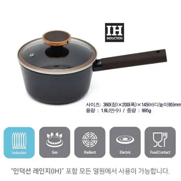 인덕션 IH편수냄비 18cm/인덕션가능(무료배송/새상품)