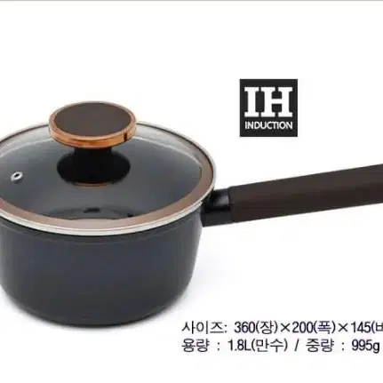 인덕션 IH편수냄비 18cm/인덕션가능(무료배송/새상품)