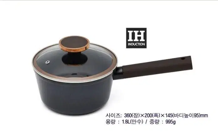 인덕션 IH편수냄비 18cm/인덕션가능(무료배송/새상품)