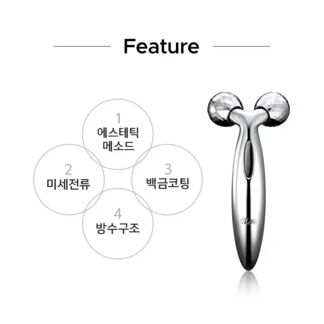 리파 캐럿 페이스/ 얼굴롤러