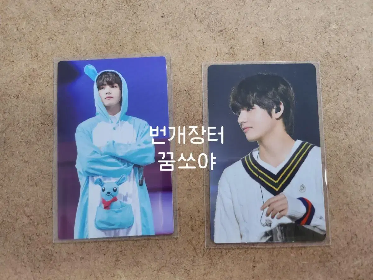 BTS Muster Musater Ilsater Taehyung photocard bulk sells