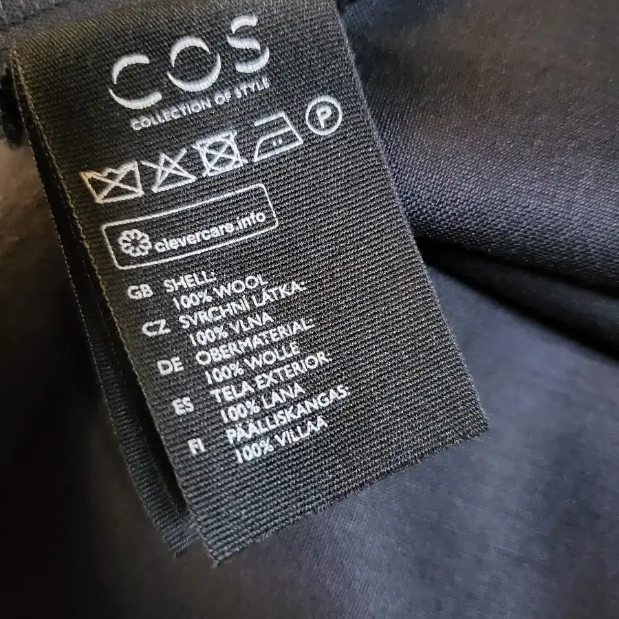 COS 모100% 원피스