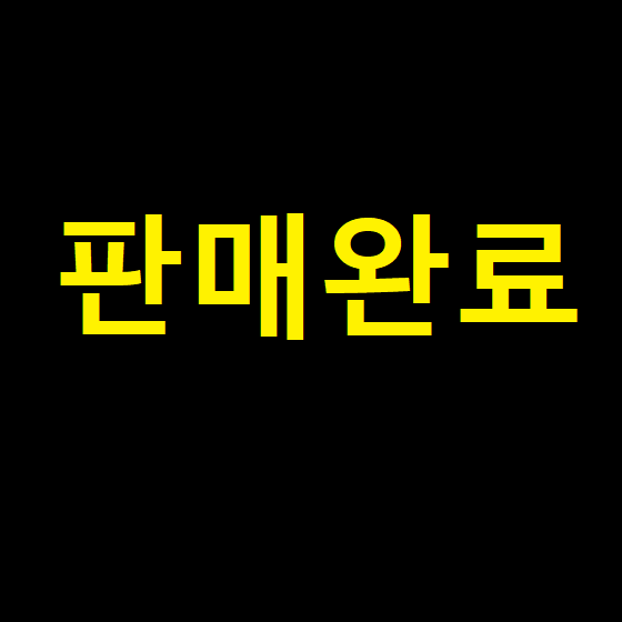 새상품) 고유데님자켓s