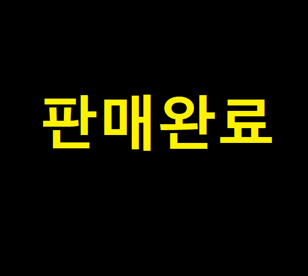 새상품) 고유데님자켓s